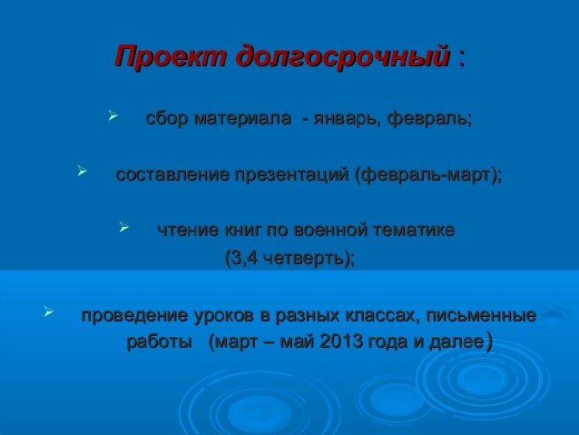 Книга это хороший подарок завещанный автором человеческому роду Книга это хороший подарок завещанный автором человеческому роду